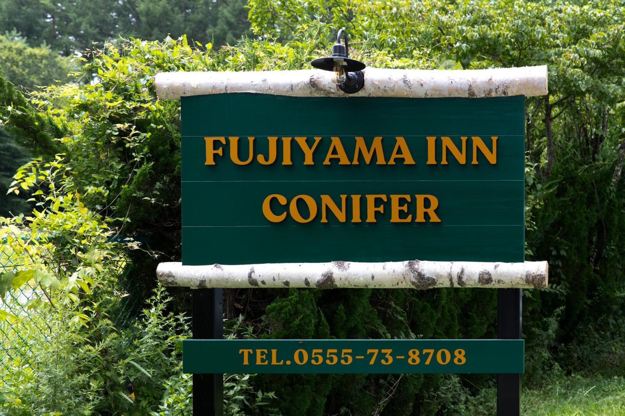 פוג'יושידה Fujiyama Inn Conifer מראה חיצוני תמונה